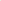 Lentisque pistachier (pistacia lentiscus)